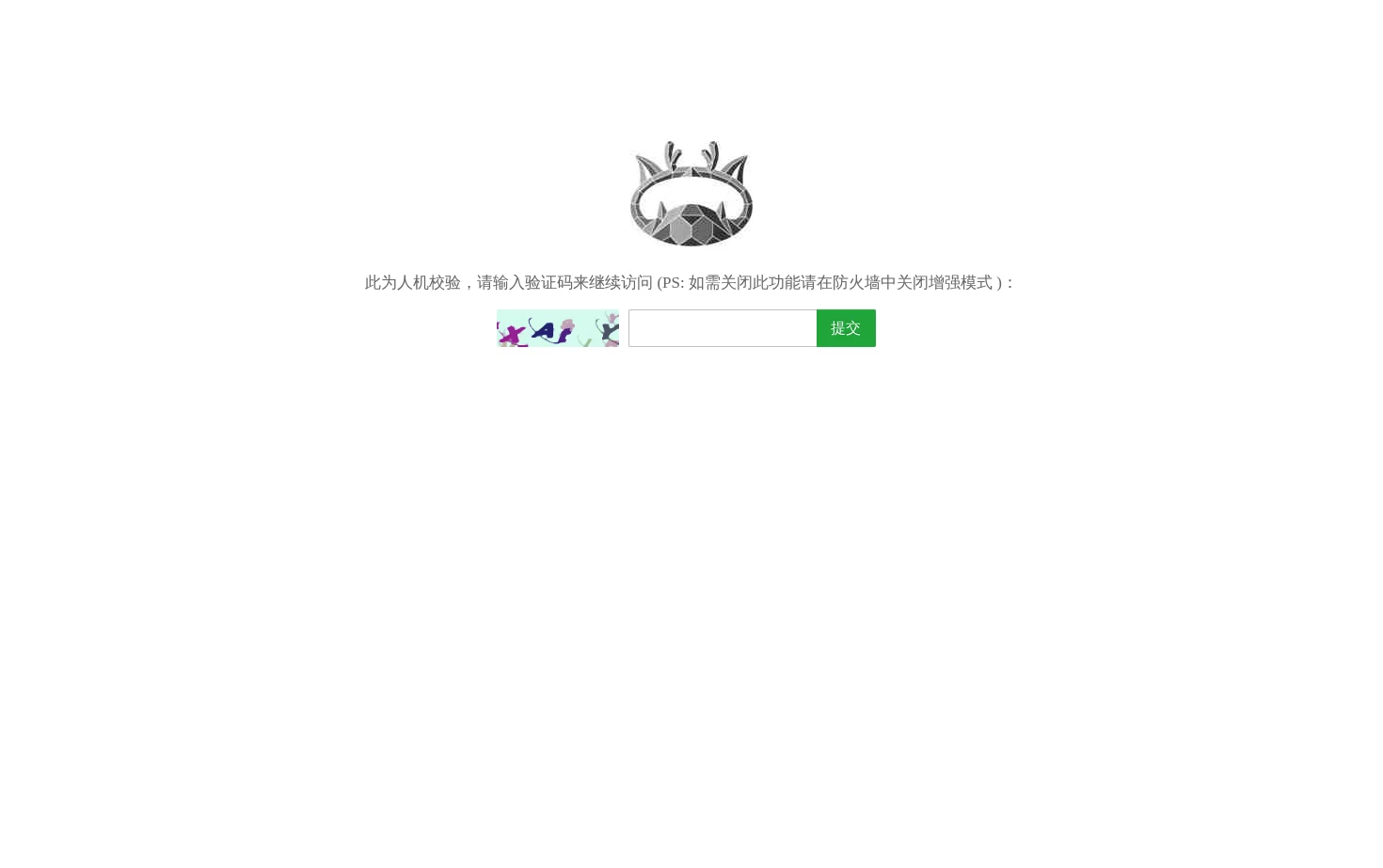 宝塔防火墙 页面快照